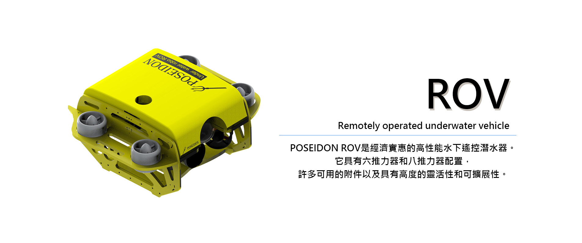 Rov R006 |ROV R101